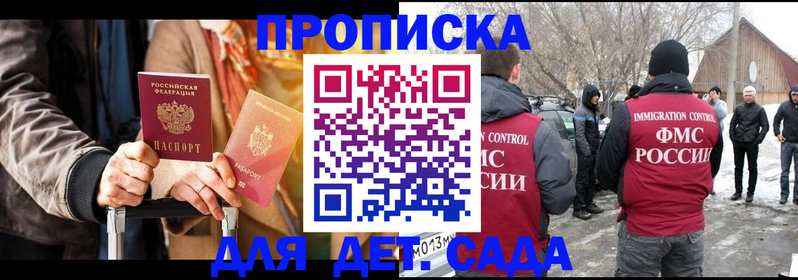 где прописаться в Ипатово