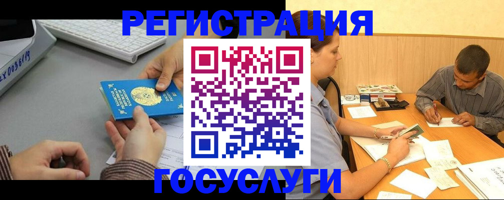 временная регистрация надежно в Ипатово
